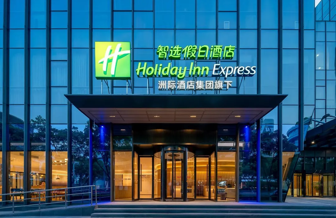 Holiday Inn Express Shanghai Hongqiao Cbd By Ihg-1